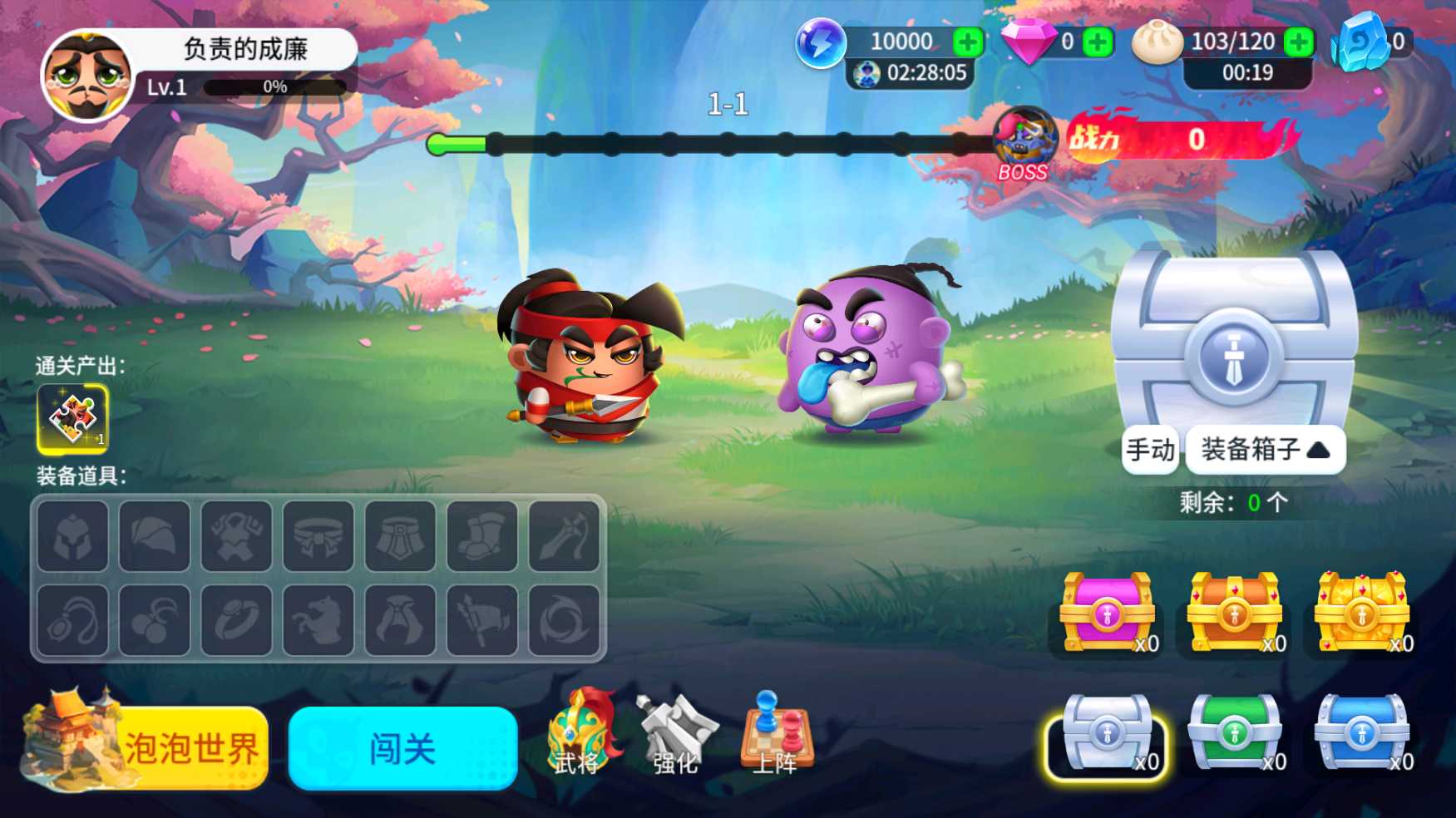 泡泡马卡龙游戏截图