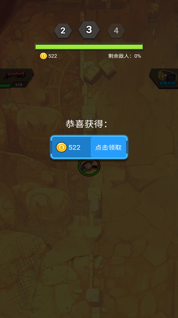 末日打僵尸游戏截图