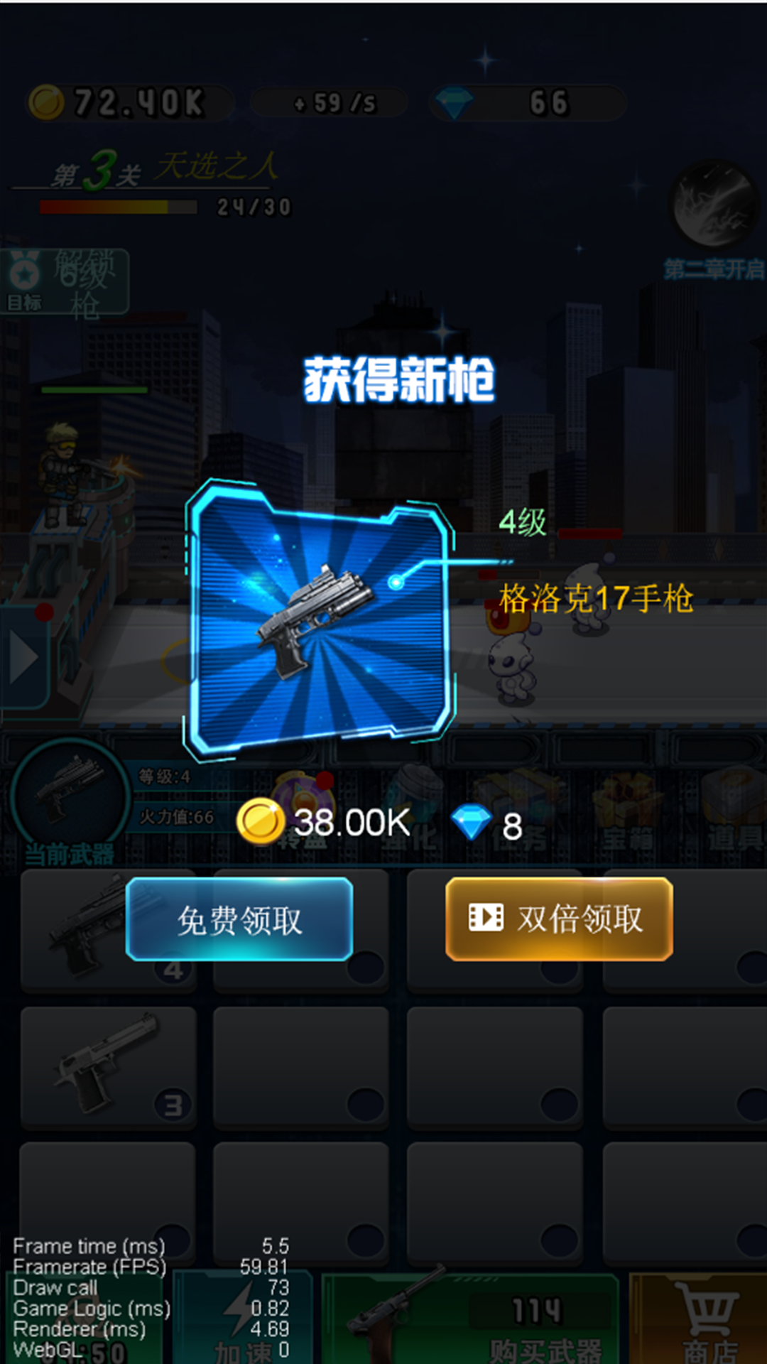 全民枪击游戏截图