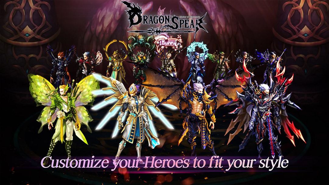 龙之矛游戏截图