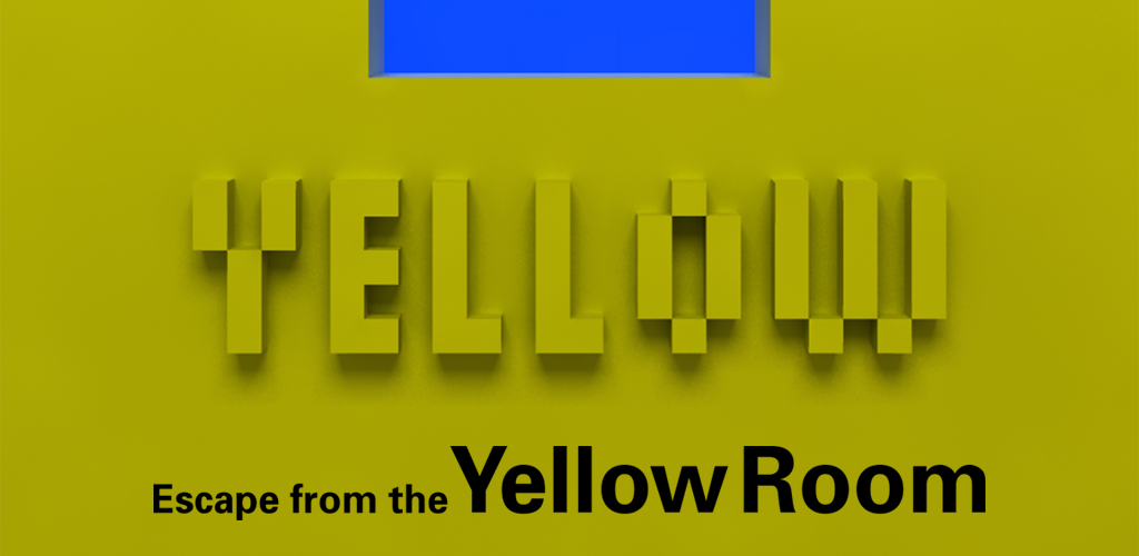 黄色い部屋からの脱出游戏截图