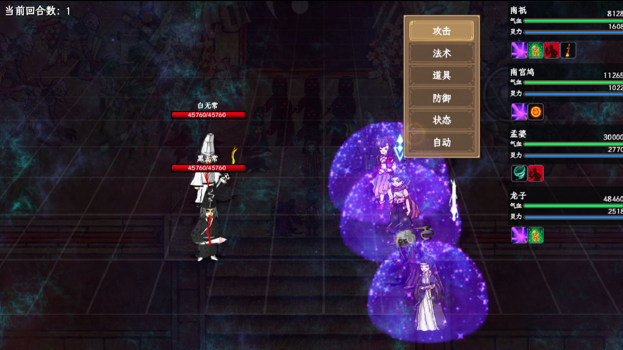 浮世万千三天地情殇游戏截图