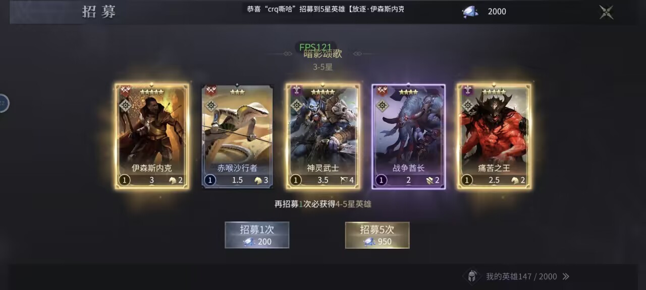 万国王者游戏截图