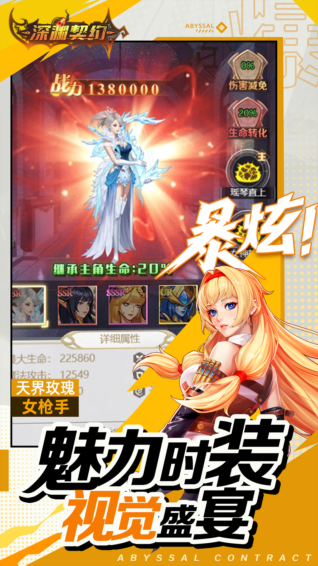 决战洪荒游戏截图