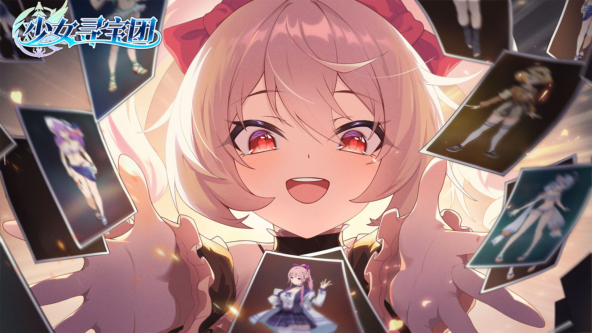 少女寻宝团 截图