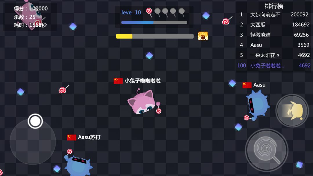 糖果大战游戏截图