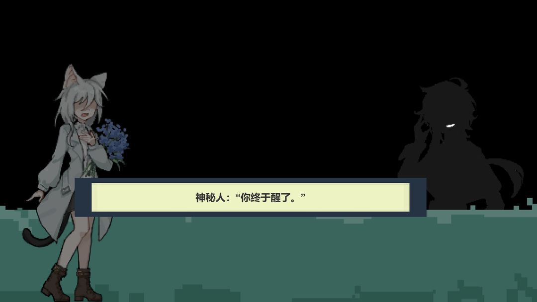 Synesthesia游戏截图