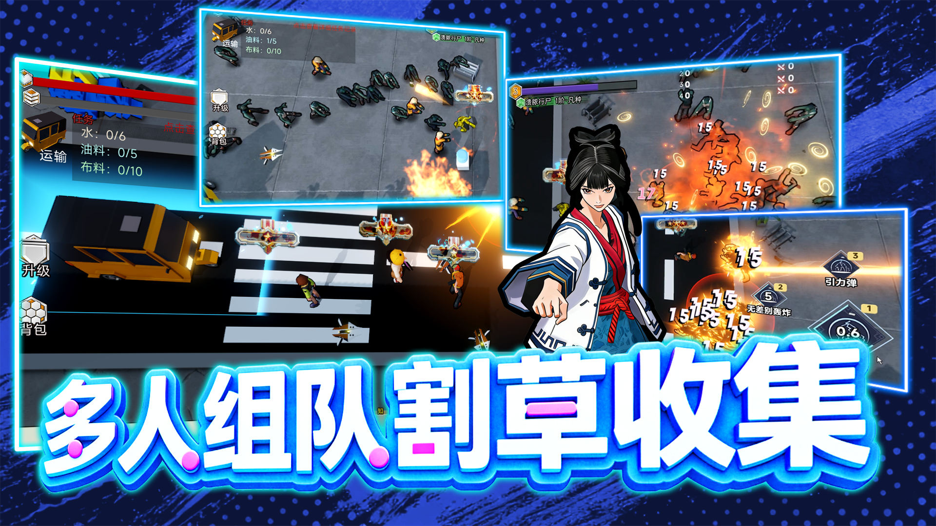 开局避难所逃离诺瓦城游戏截图