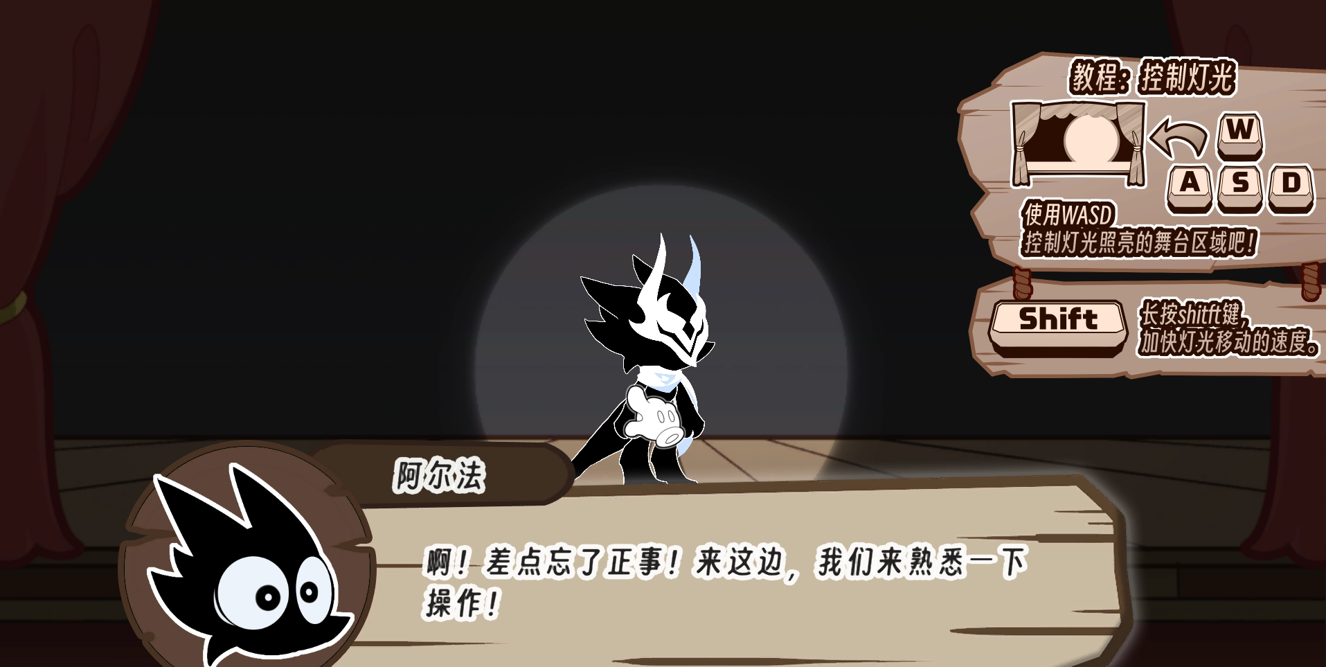 灯光师！别照穿帮镜头啊！游戏截图