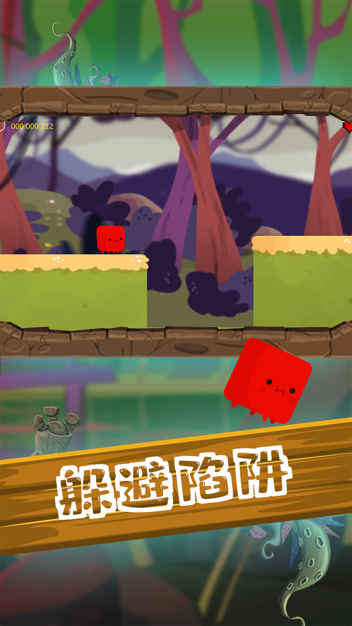 尖叫大冒险游戏截图