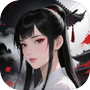 侠女游戏icon