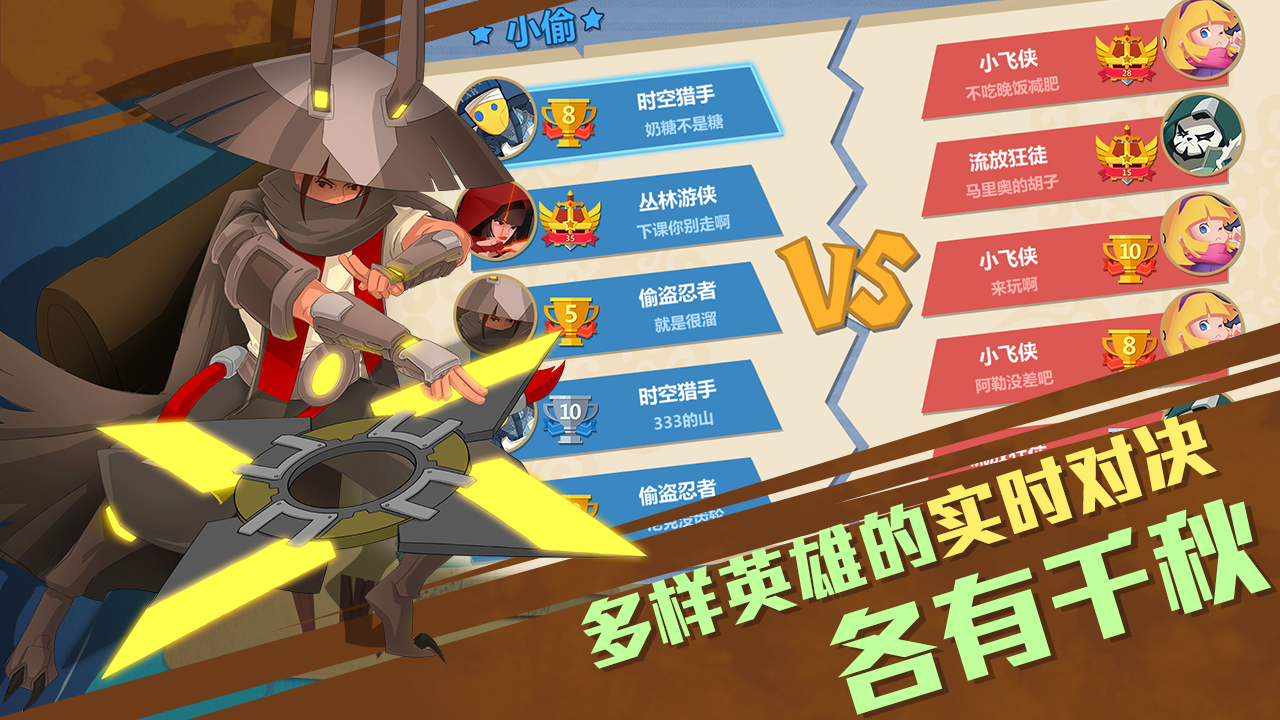 远得不得了的宝藏游戏截图