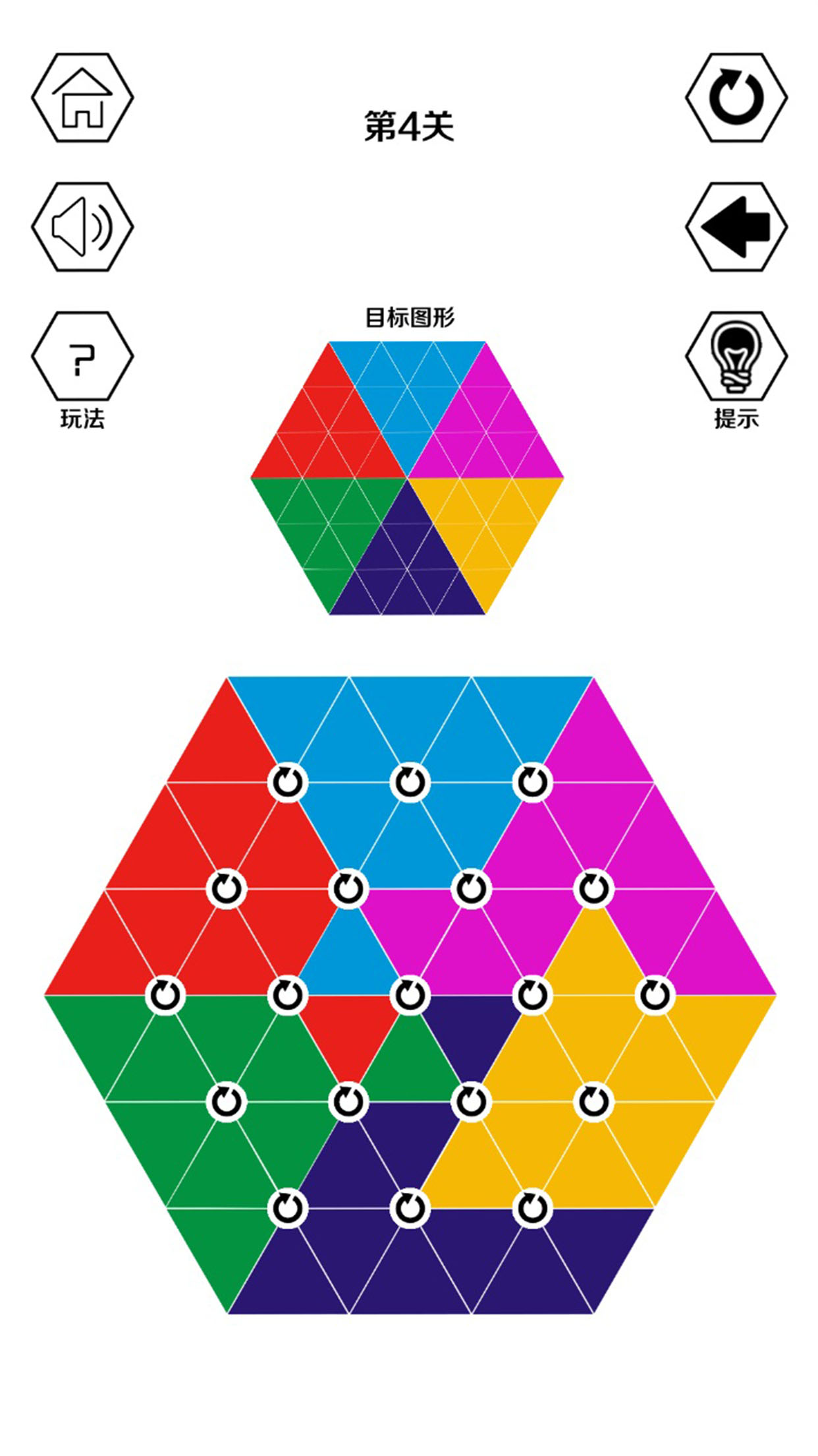 六色谜盘游戏截图