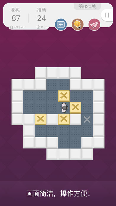 推箱子: 逻辑思维大考验游戏截图