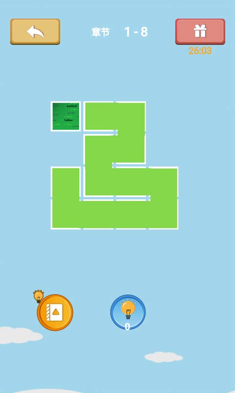 草草来收割游戏截图