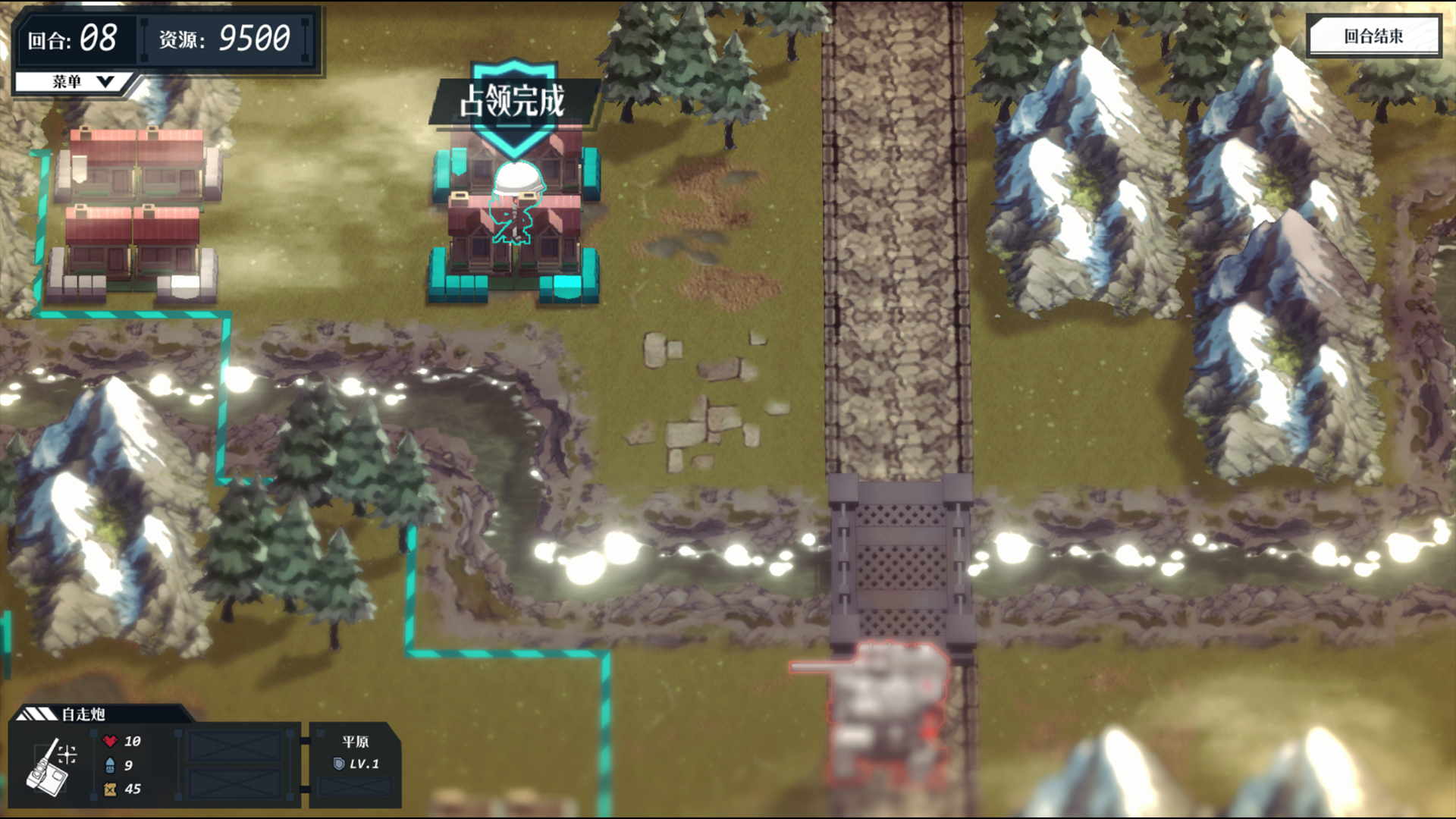 代号战争游戏截图