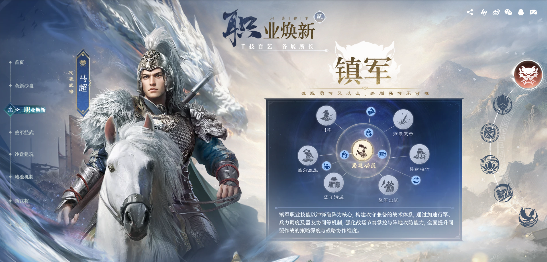 【职业焕新】千技百艺 各展所长