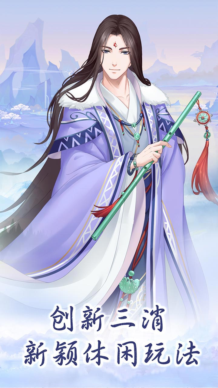 别惹神医小王妃游戏截图