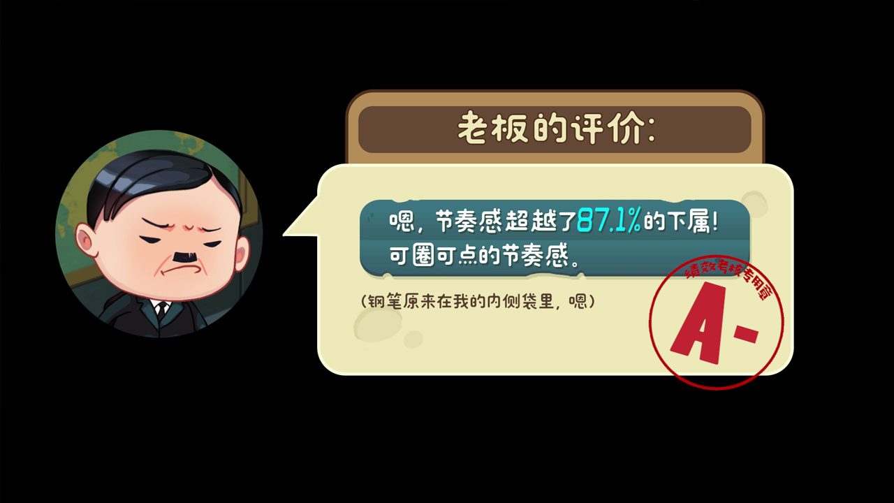 旗鼓鬼畜的对手游戏截图