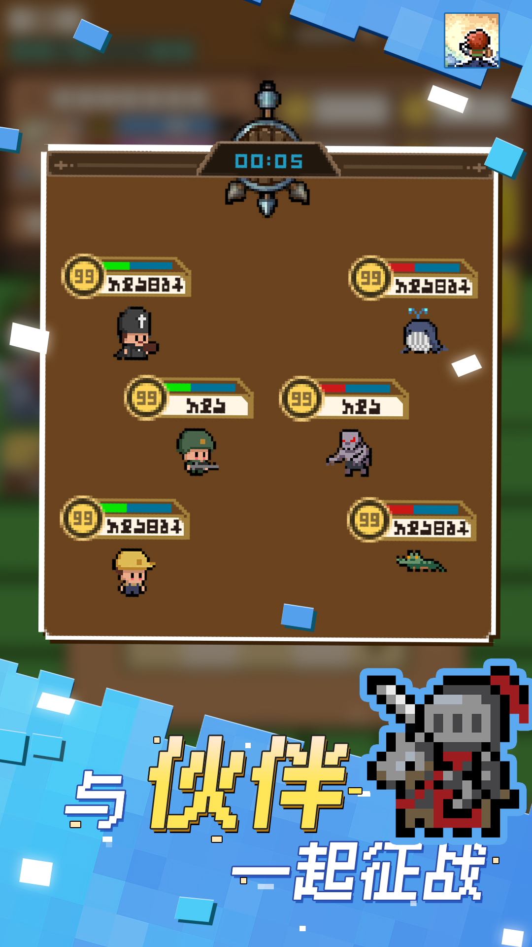 转圈勇士游戏截图