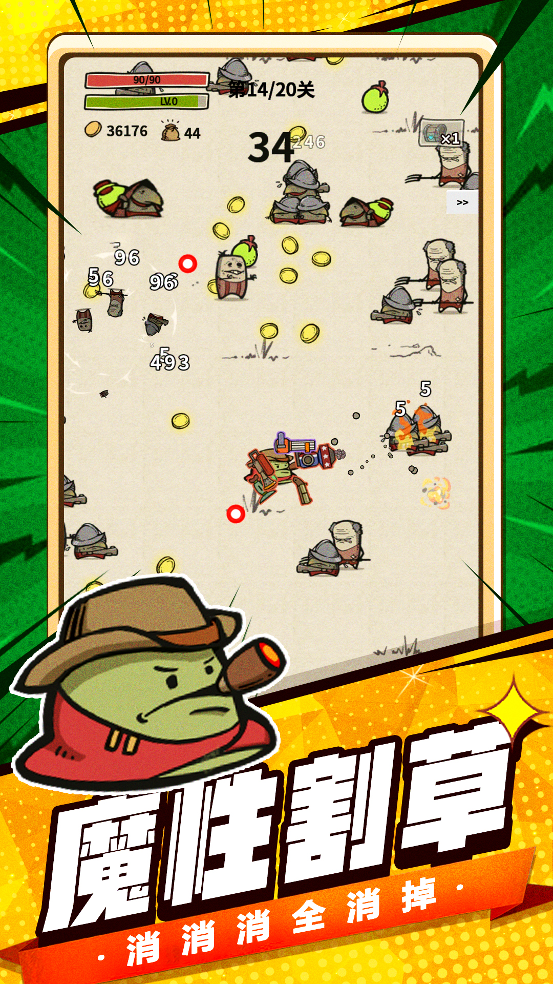 最强史莱姆游戏截图