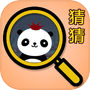 猜猜 - 快乐益智小游戏icon