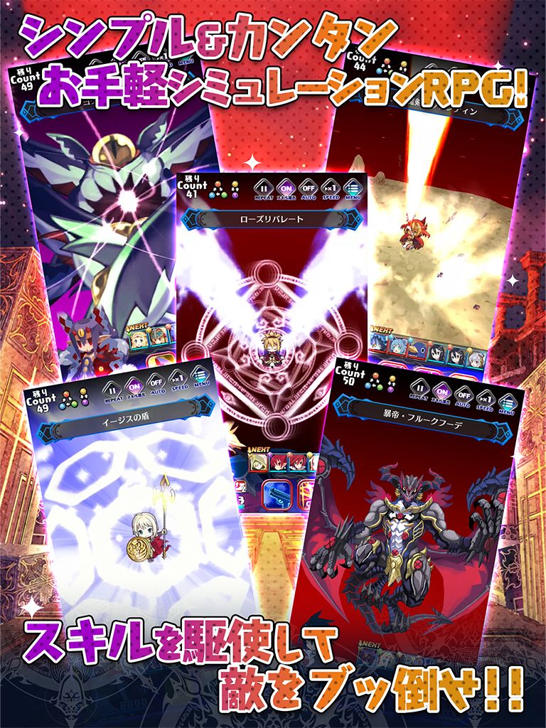 魔界战争游戏截图