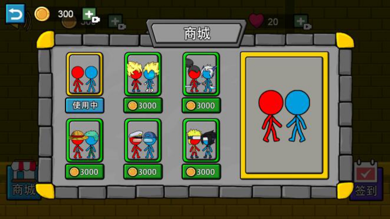 冰火人双人版游戏截图