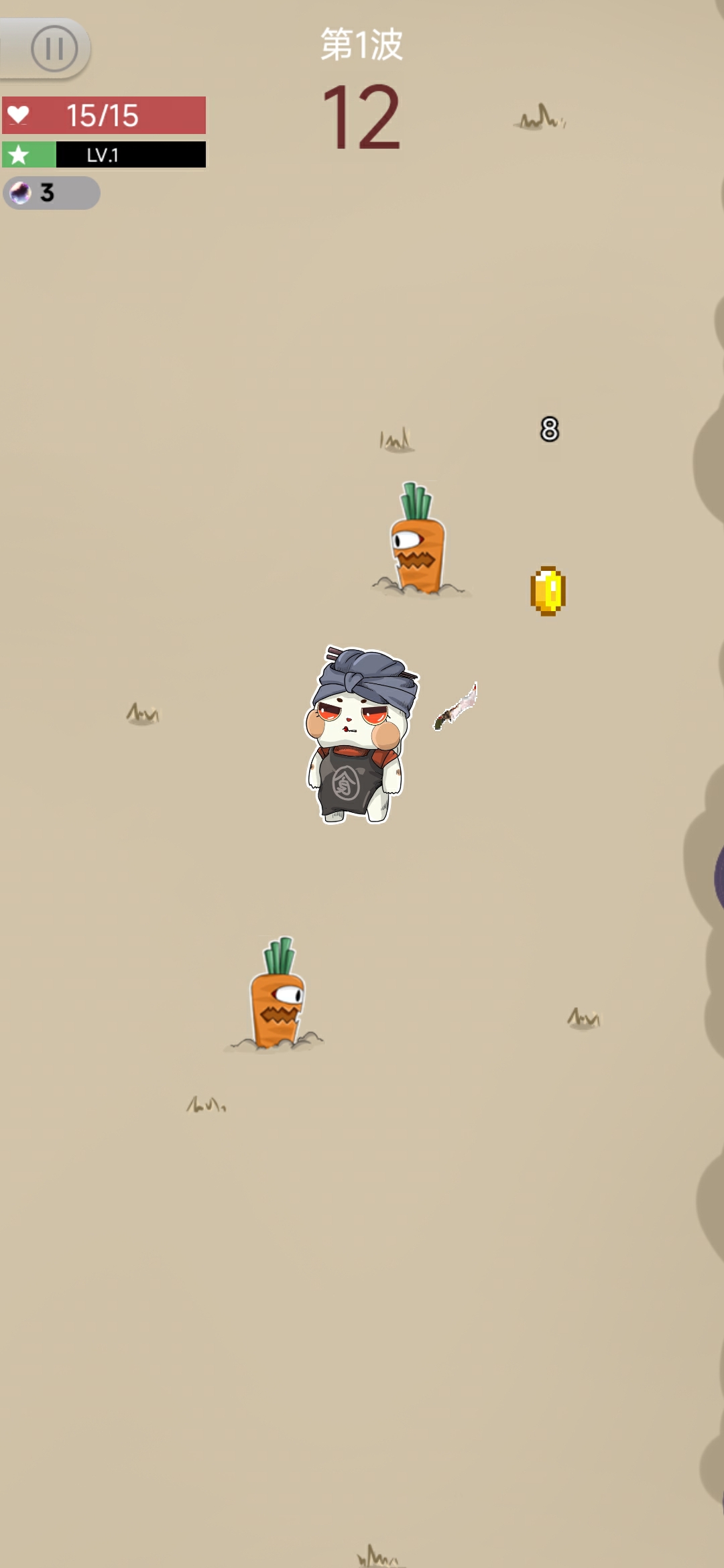 浩然之战游戏截图