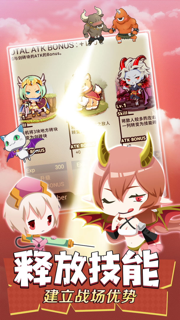 不愧勇者解密游戏游戏截图