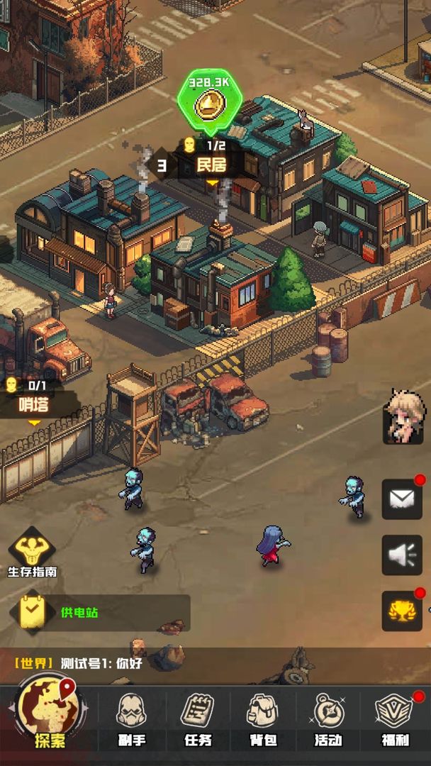 P16-末日(TapTap测试版)游戏截图