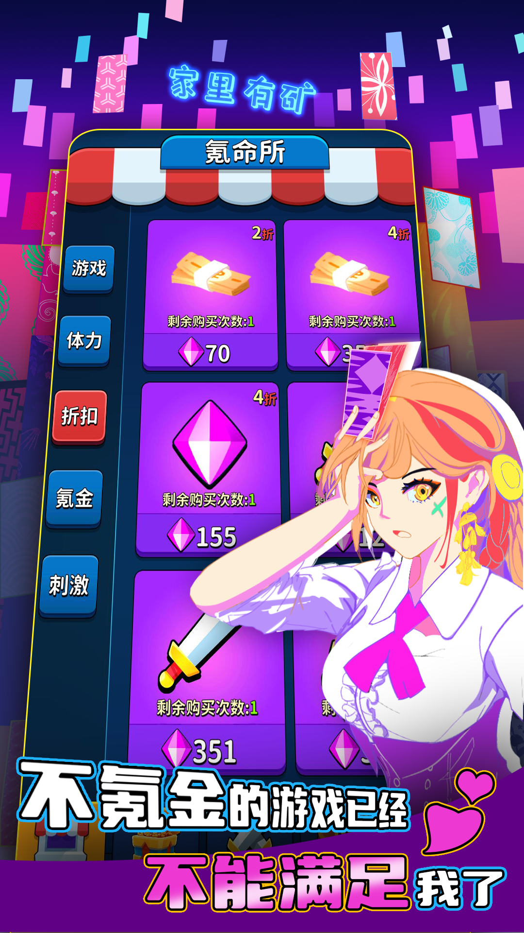 氪金之王(测试服)游戏截图