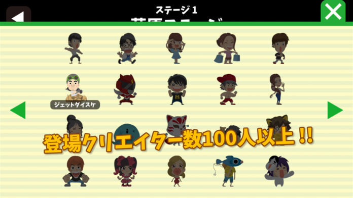 Yの冒険R游戏截图