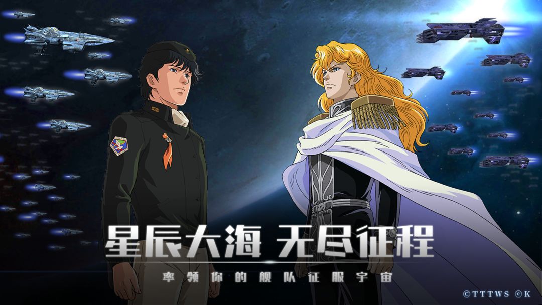 银河掠夺者游戏截图