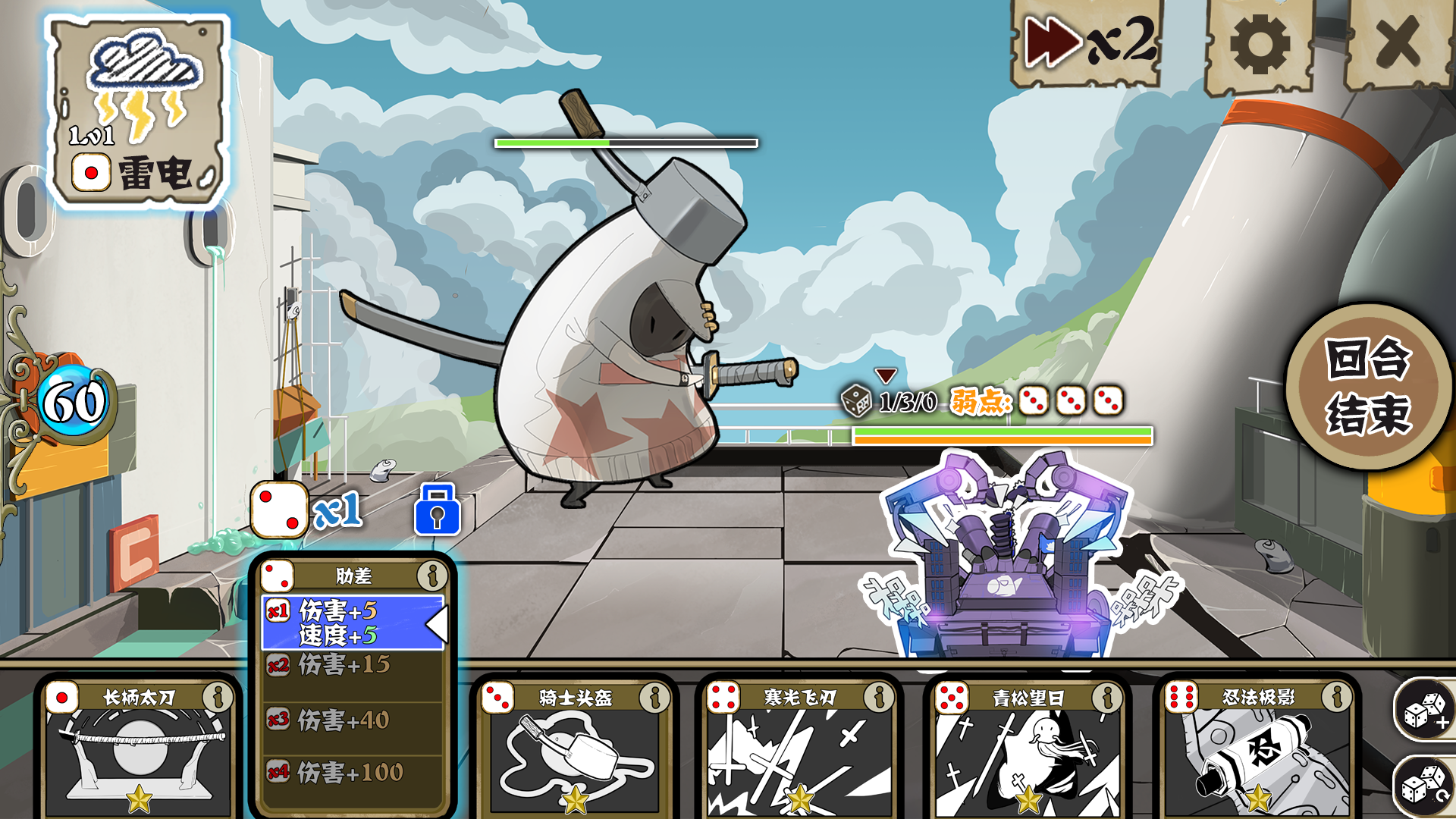 布丁天国游戏截图