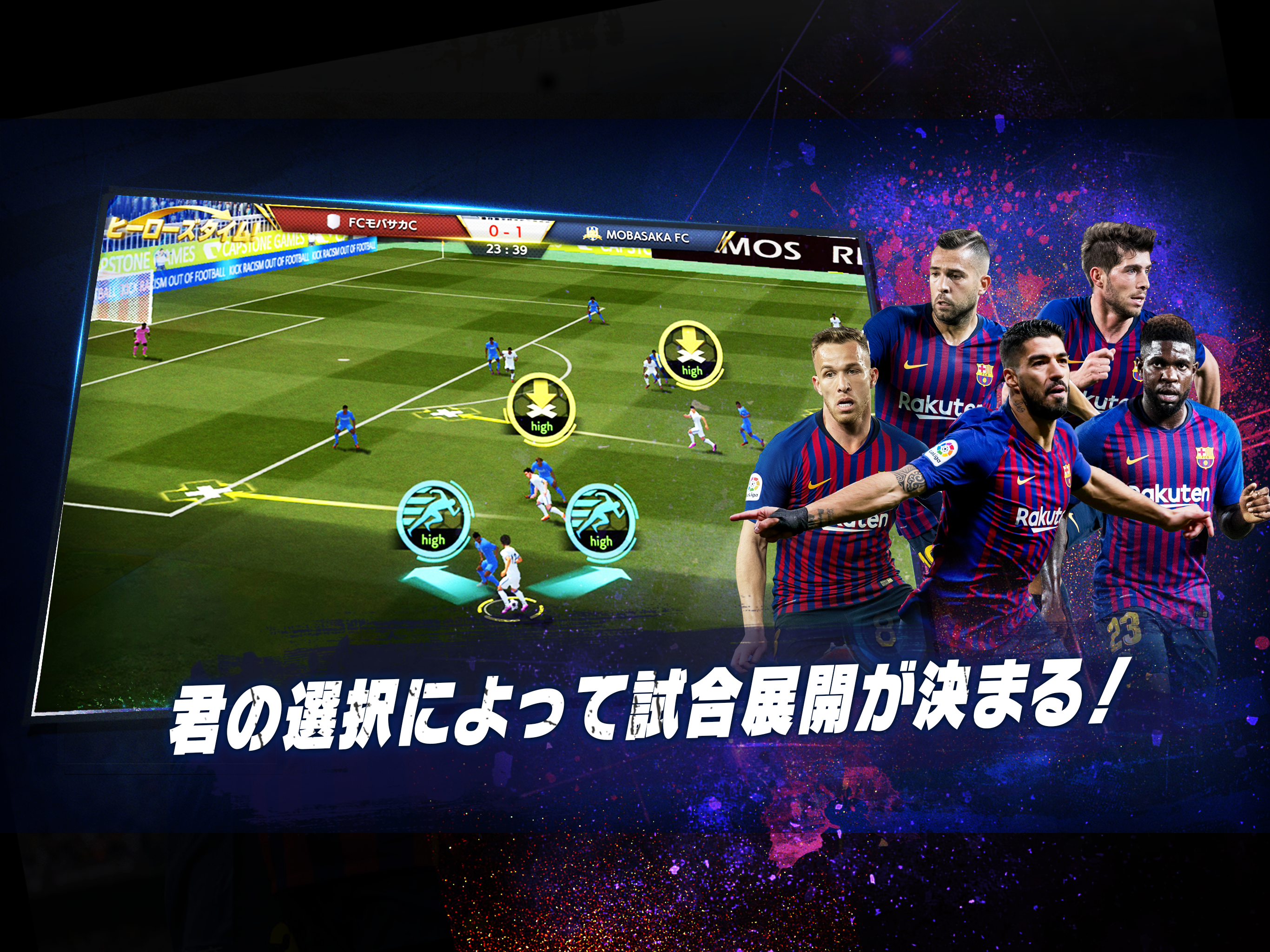 モバサカ Champions Manager 決断するサッカーゲーム Download Game Taptap