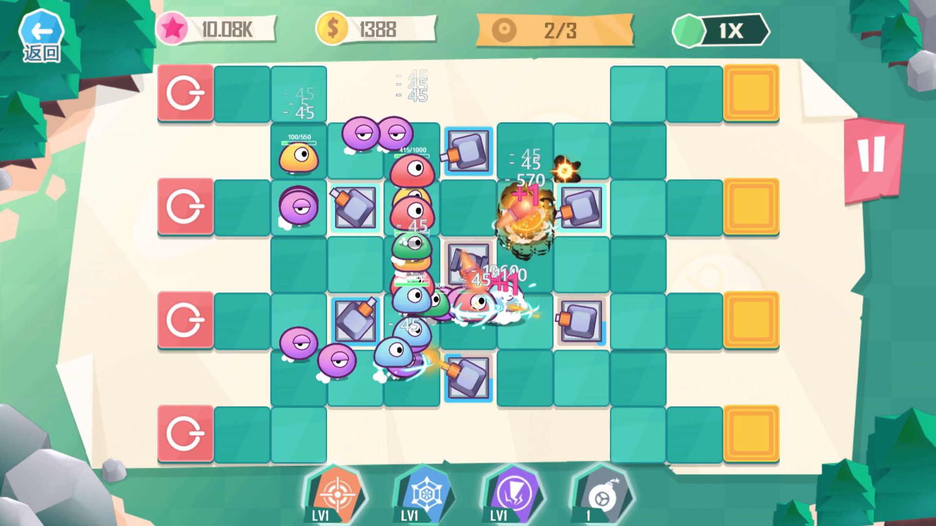 球球你别过来游戏截图