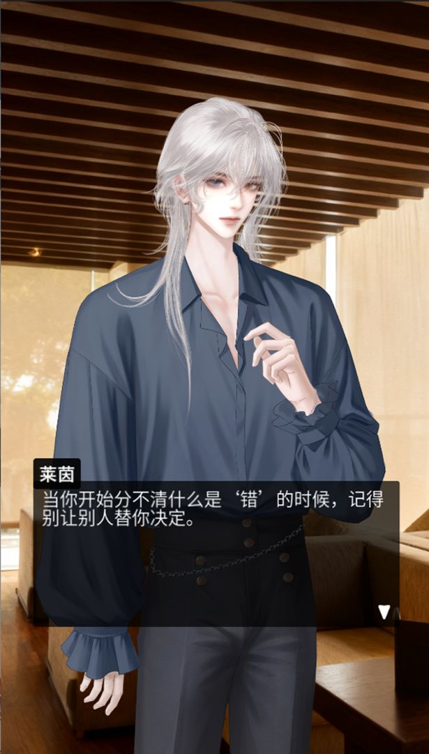 人类Bug清除计划游戏截图