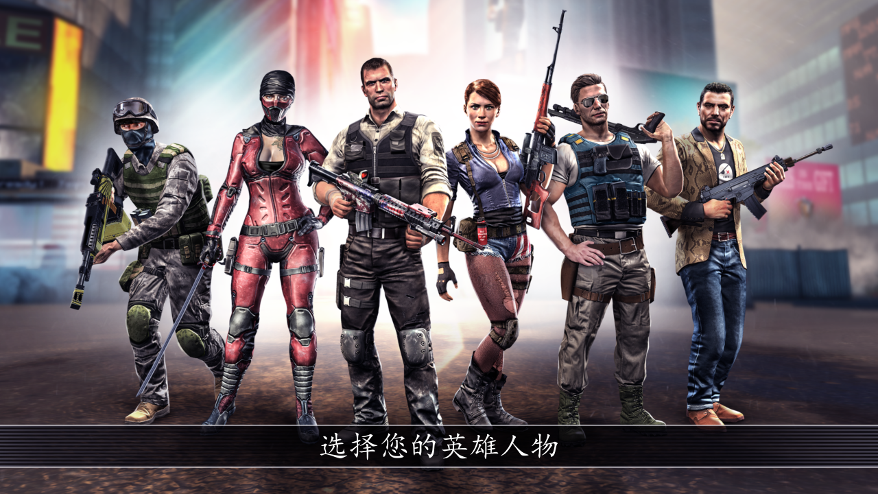 UNKILLED：生存射击游戏游戏截图