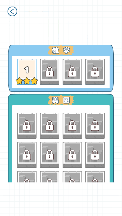 拯救小鲸鱼游戏截图