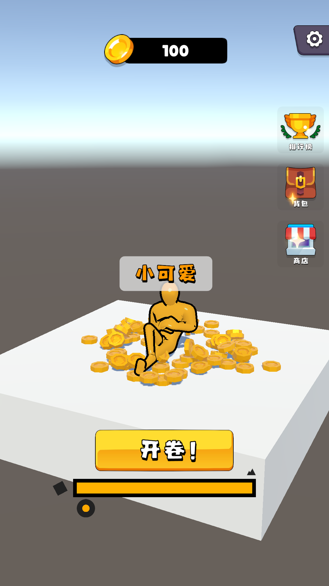 磕头模拟器游戏截图