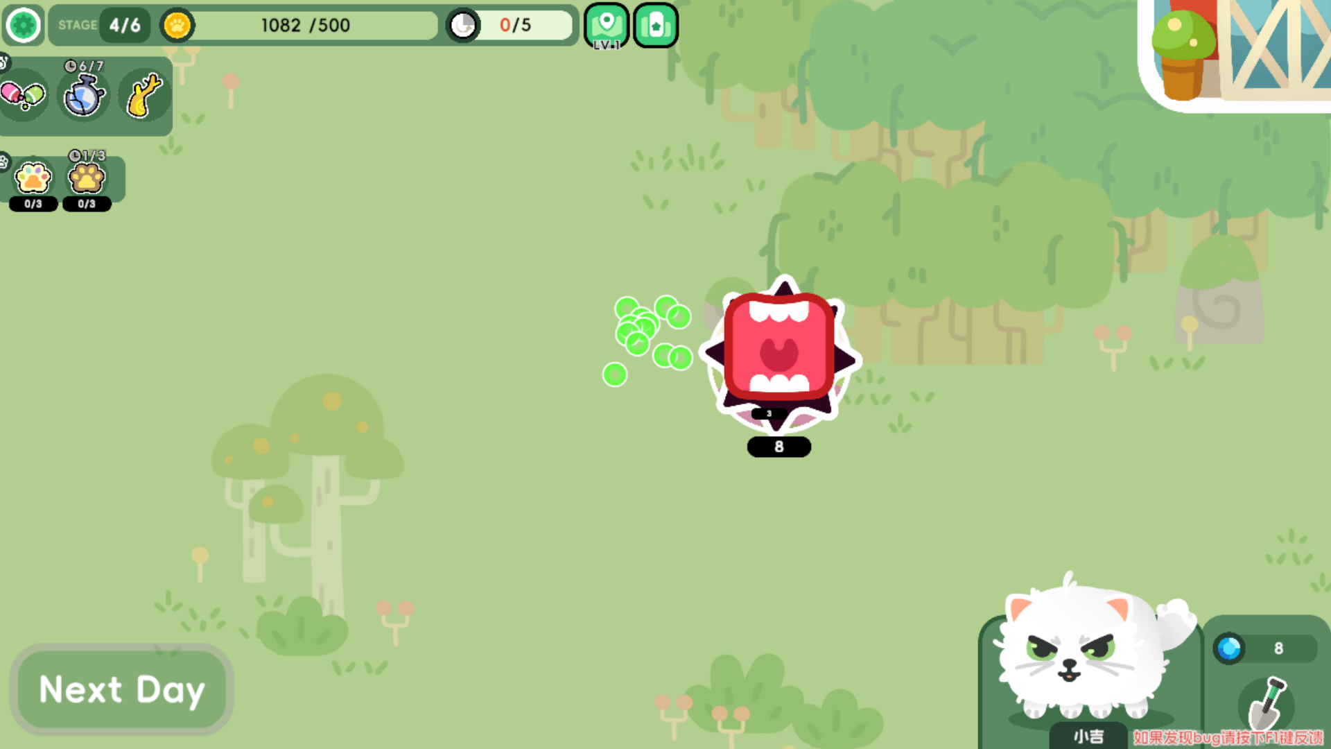 圆圆滚滚猫猫大农场游戏截图