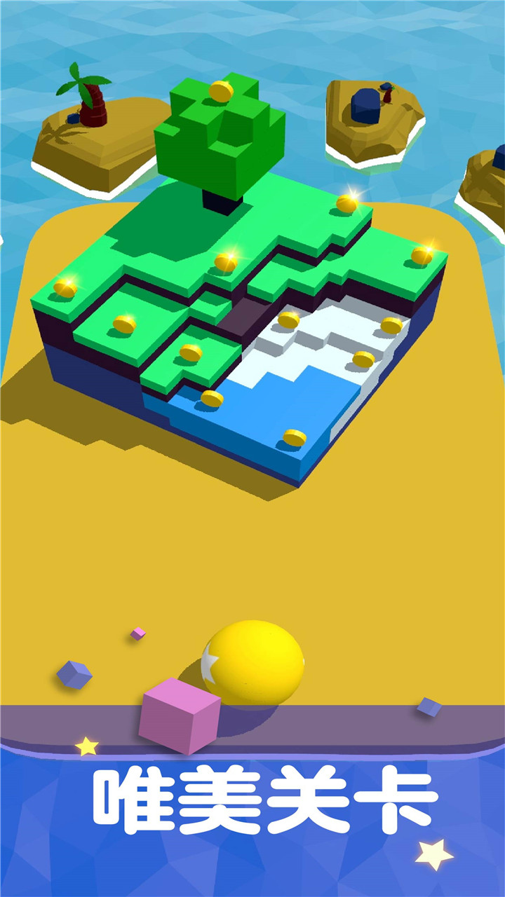 滚动的磁铁游戏截图