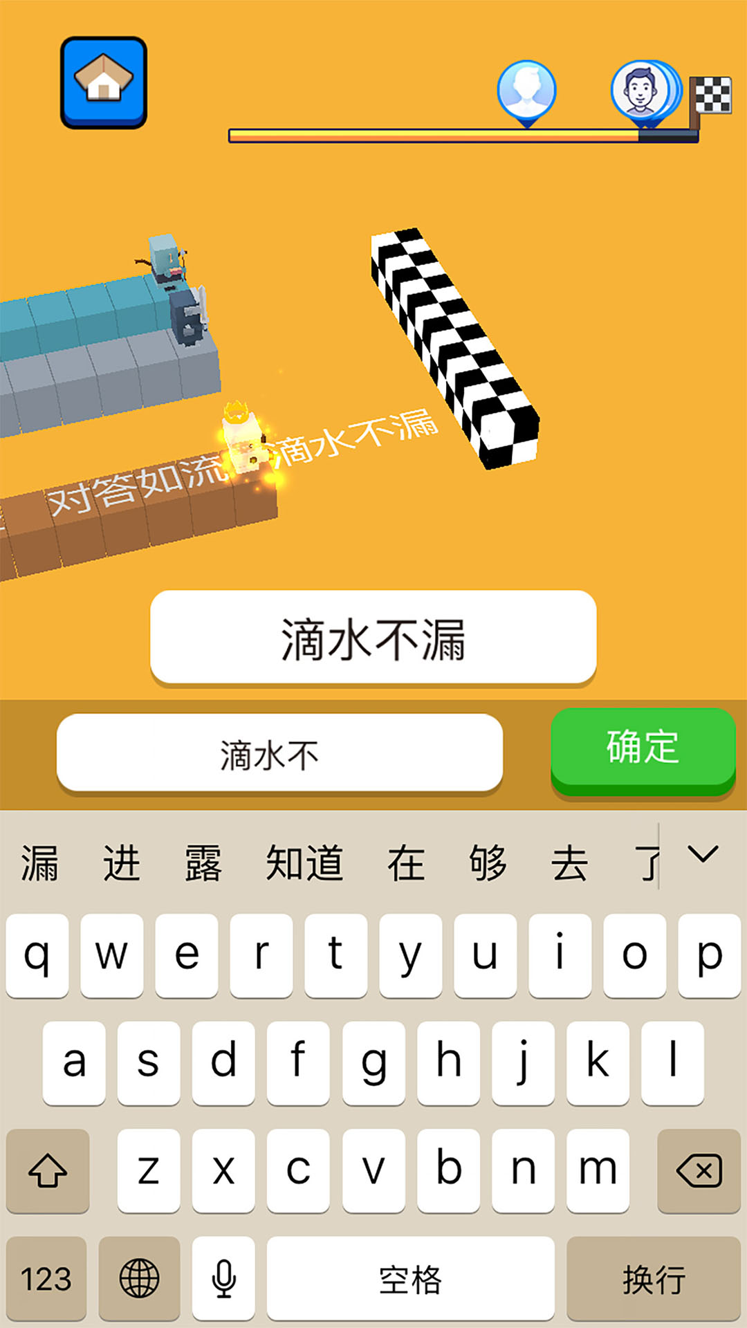 文字快跑游戏截图