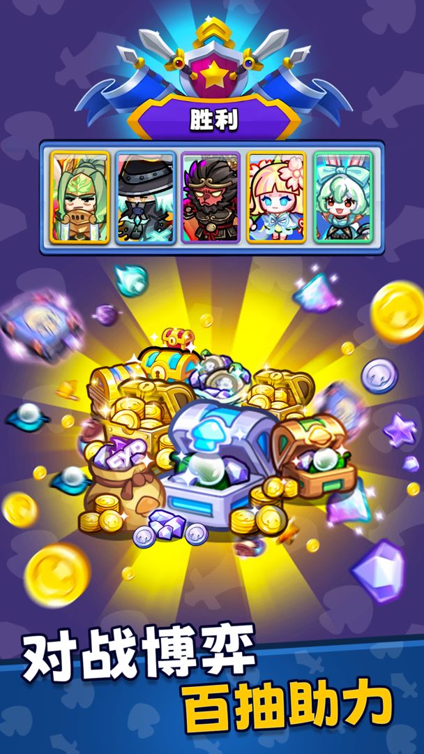 彩色点点战争游戏截图