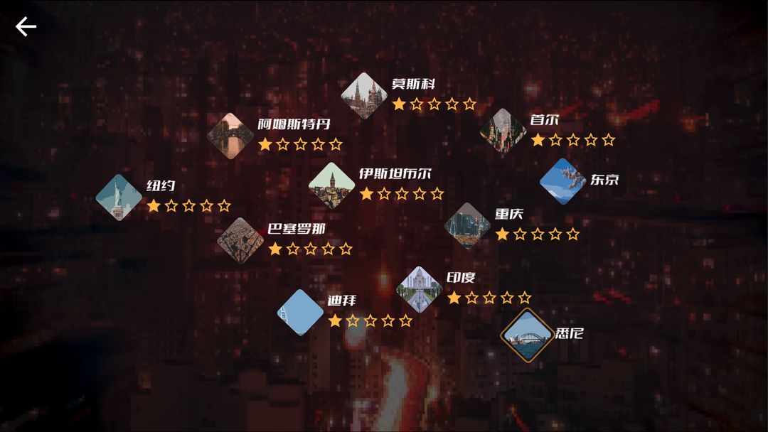 音乐与僵尸:Zombie Rhythm游戏截图