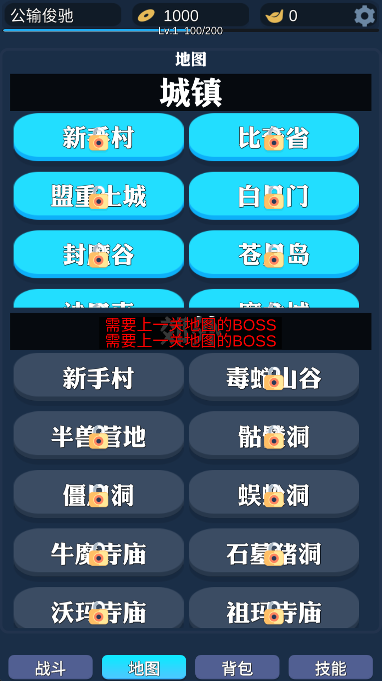 复古沉默游戏截图