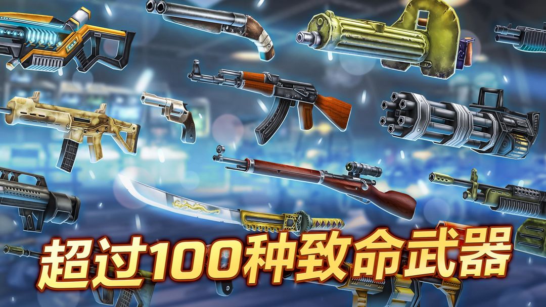 口袋部队:轰天猛将游戏截图