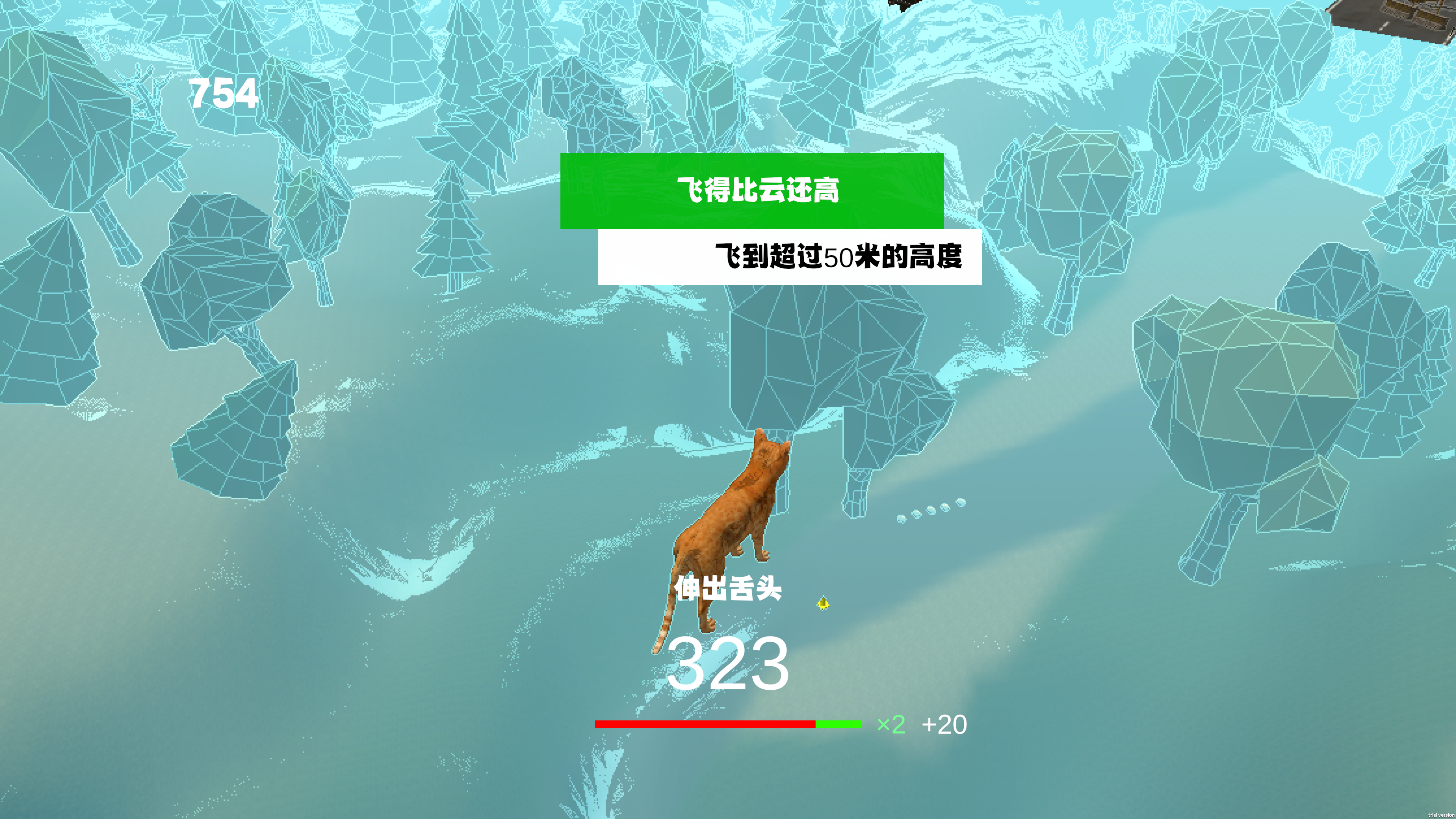 哈气模拟器游戏截图