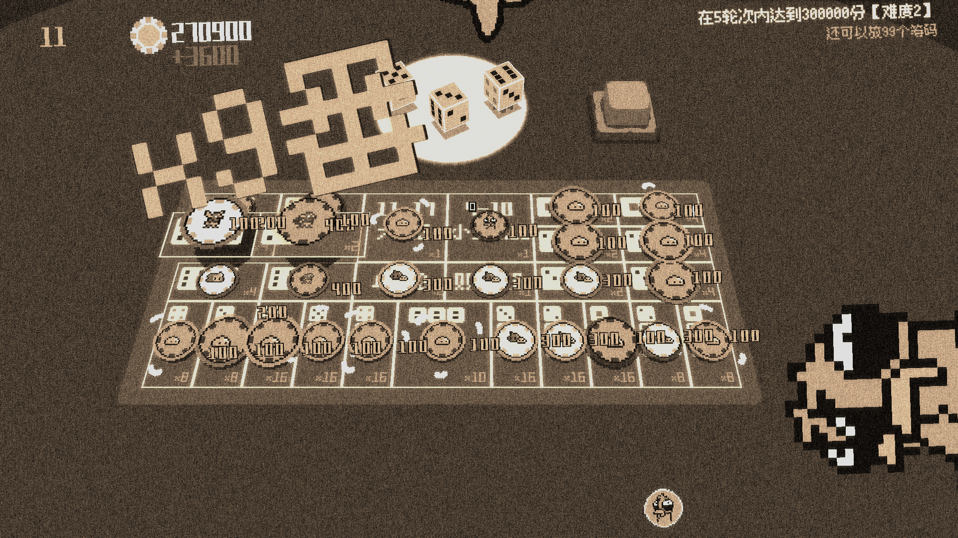 LAS BUGAS游戏截图